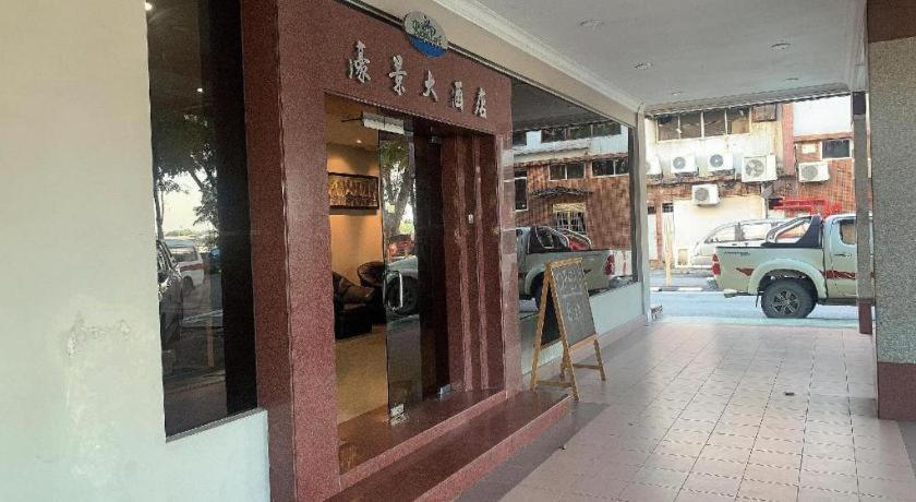 河滨公园酒店 诗巫 外观 照片